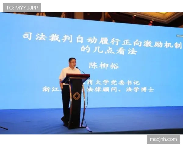 裁判职责与权限：比赛判罚边界与执行细则