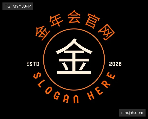 关于金年会